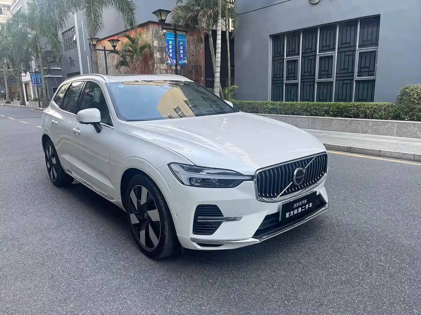 VOLVO XC60 PLUG IN HYBRID