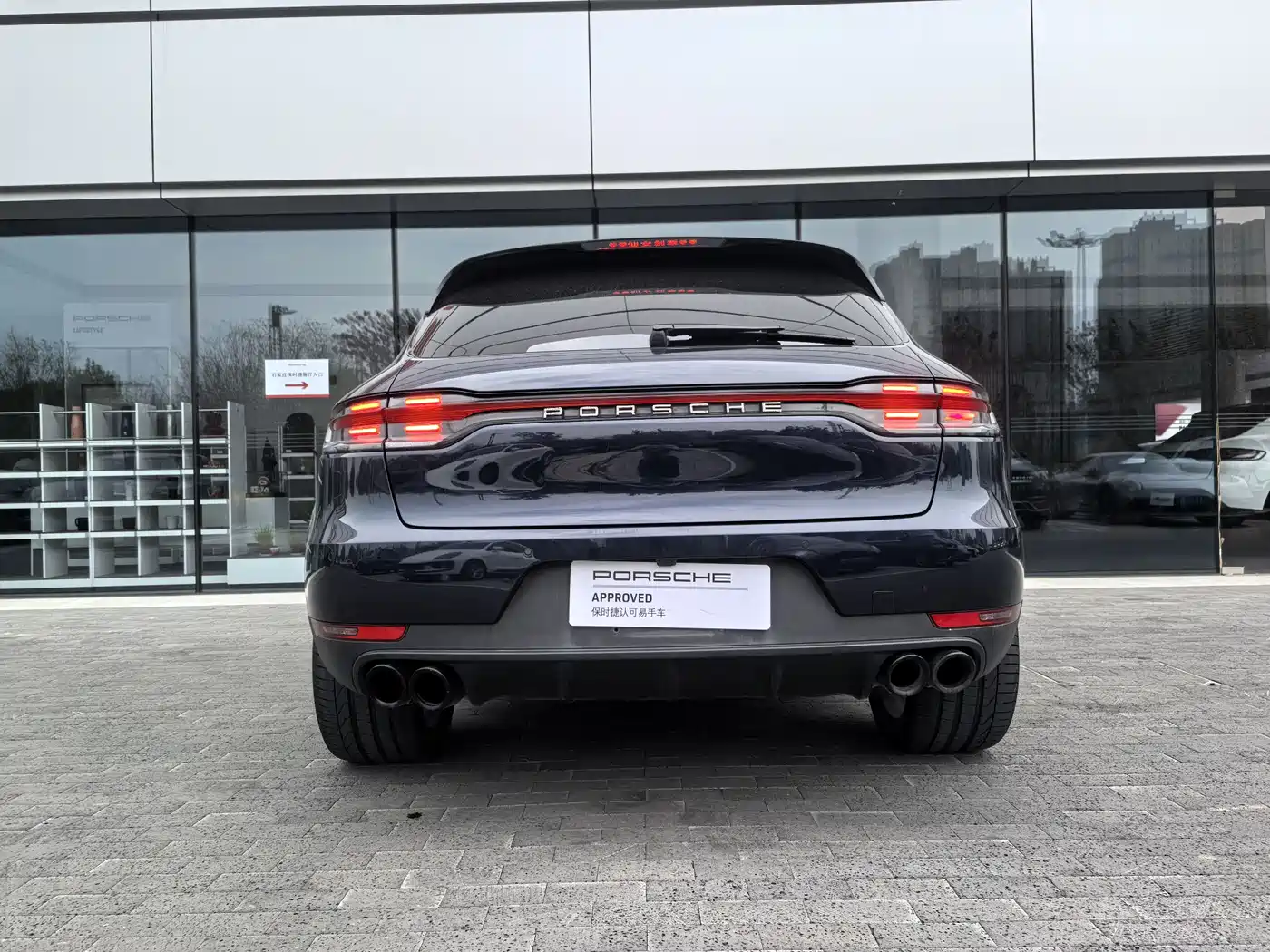 Porsche Macan 2020 Macan 2.0T фото 8