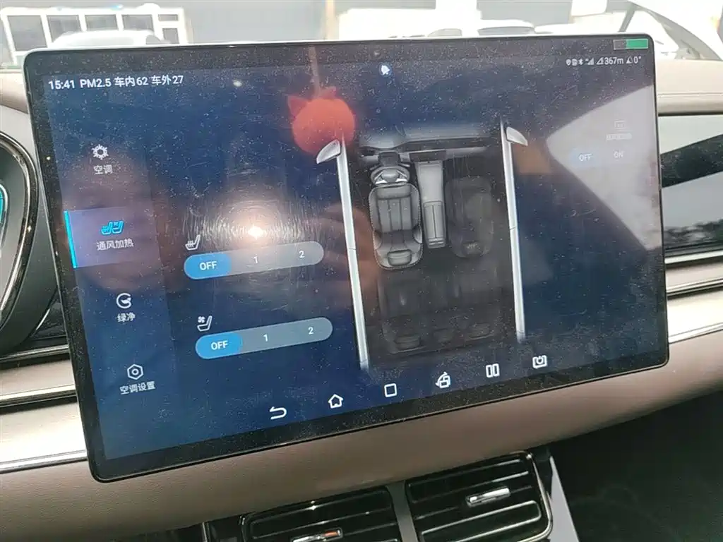 BYD Han 2020 EV Extended Range Luxury фото 13