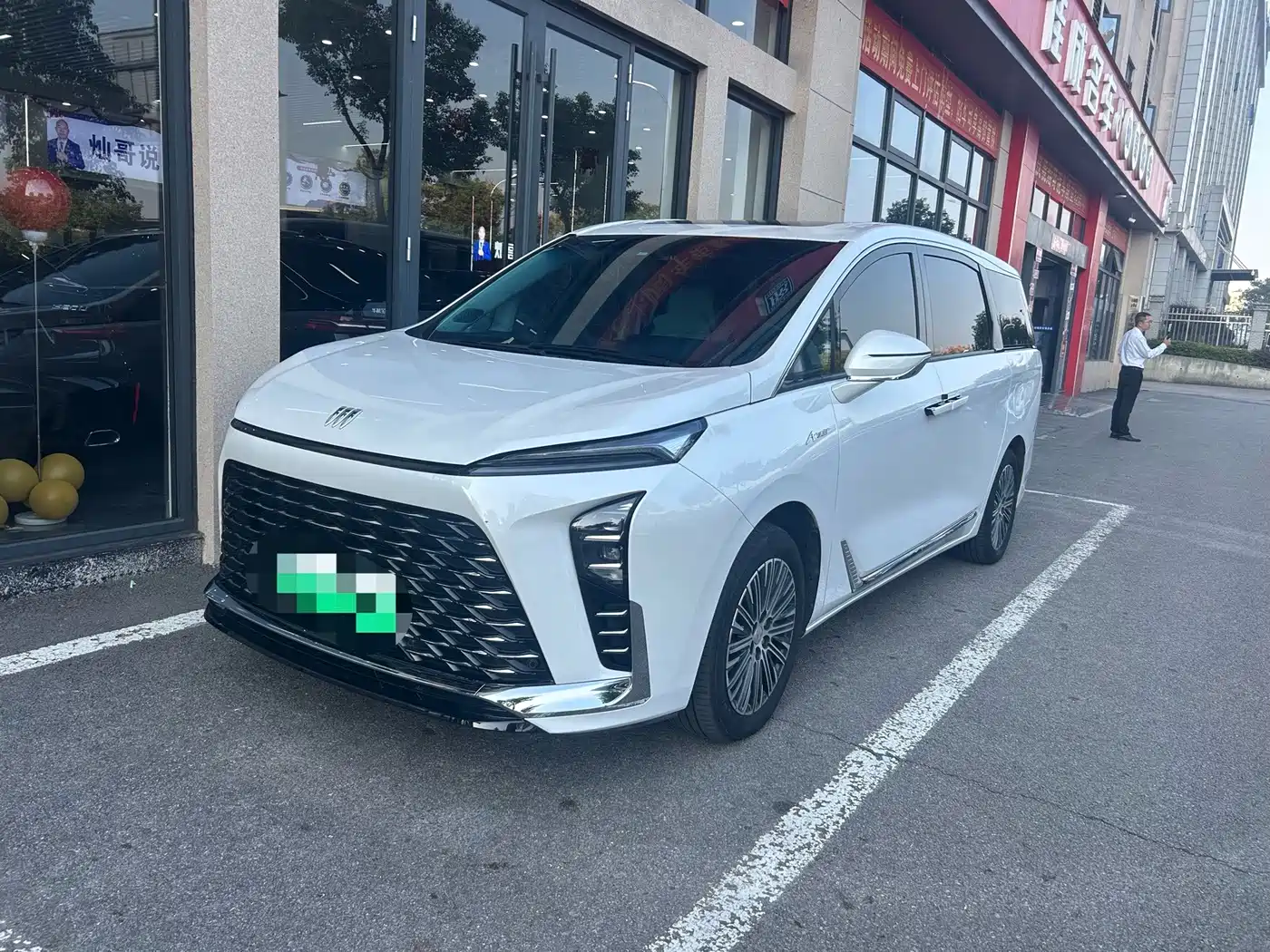 Similar car
