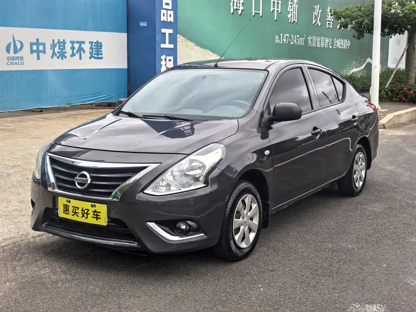 Nissan Sunny 2016 2015 1.5XE CVT Comfort