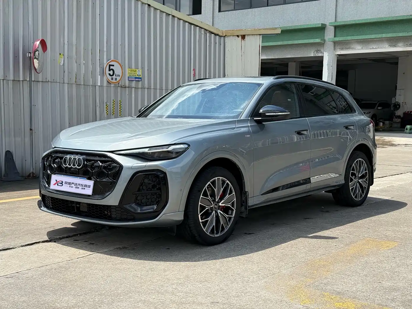 Audi Q5L 2026 2026 Luxury Sport 150kW