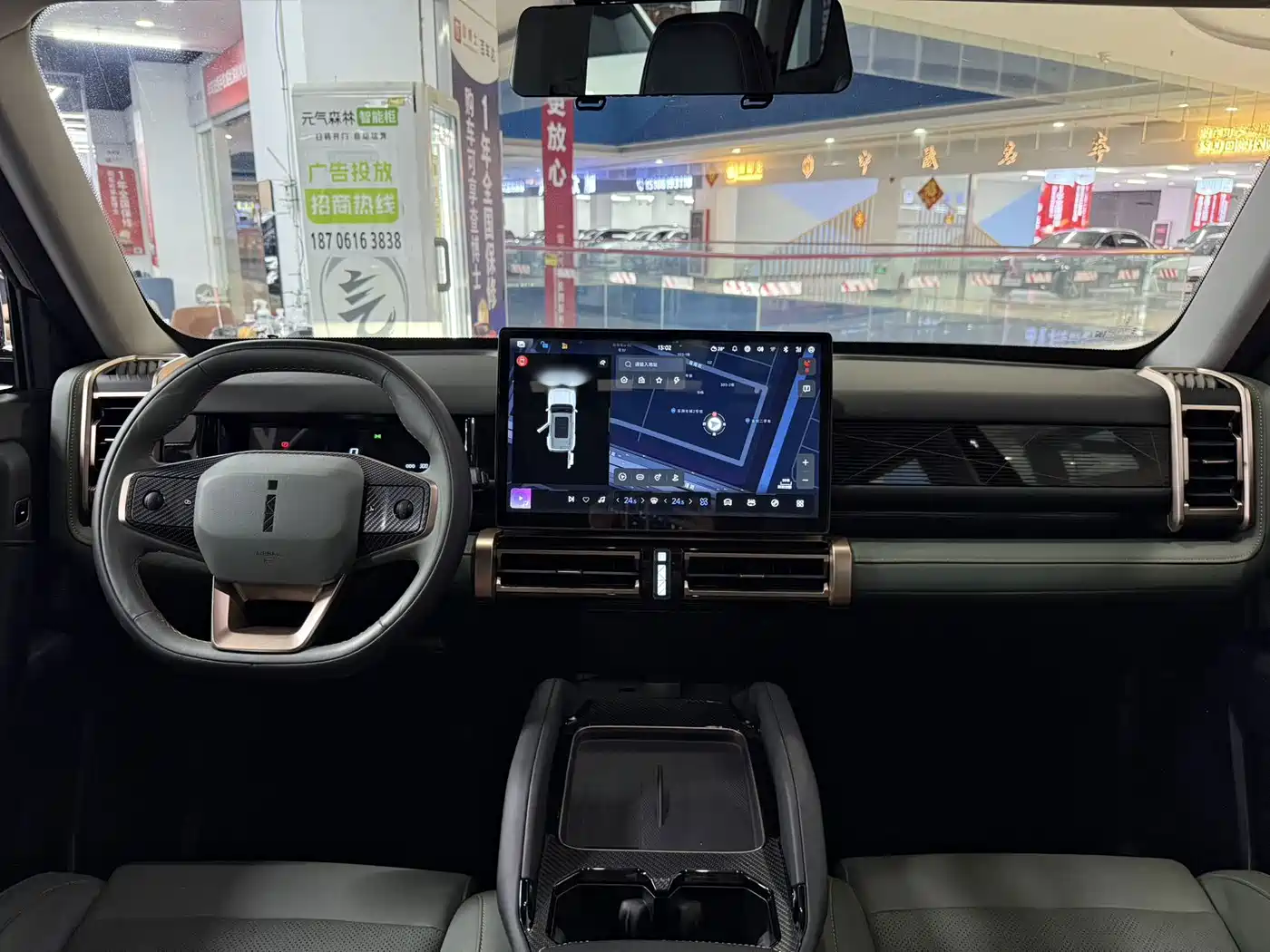 iCAR 03 2024 2024 501km 2WD Long Range