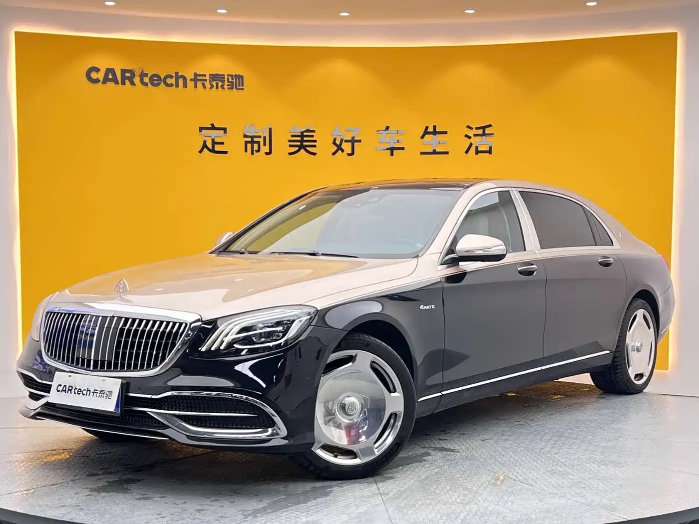 Mercedes-Benz Maybach S-Class