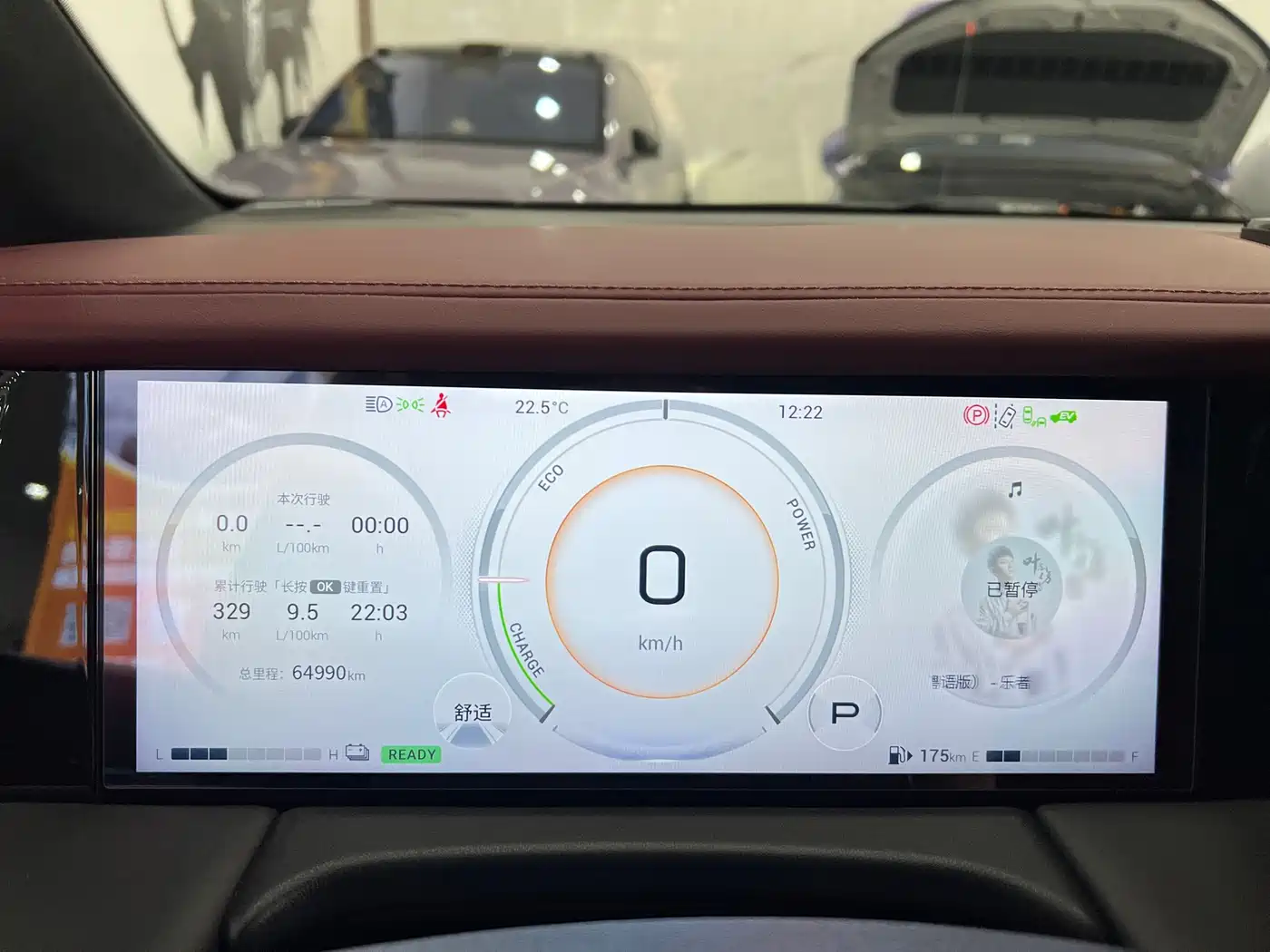 GAC Trumpchi Trumpchi M8 2023 Model Master Series Hybrid Ultimate Edition фото 25