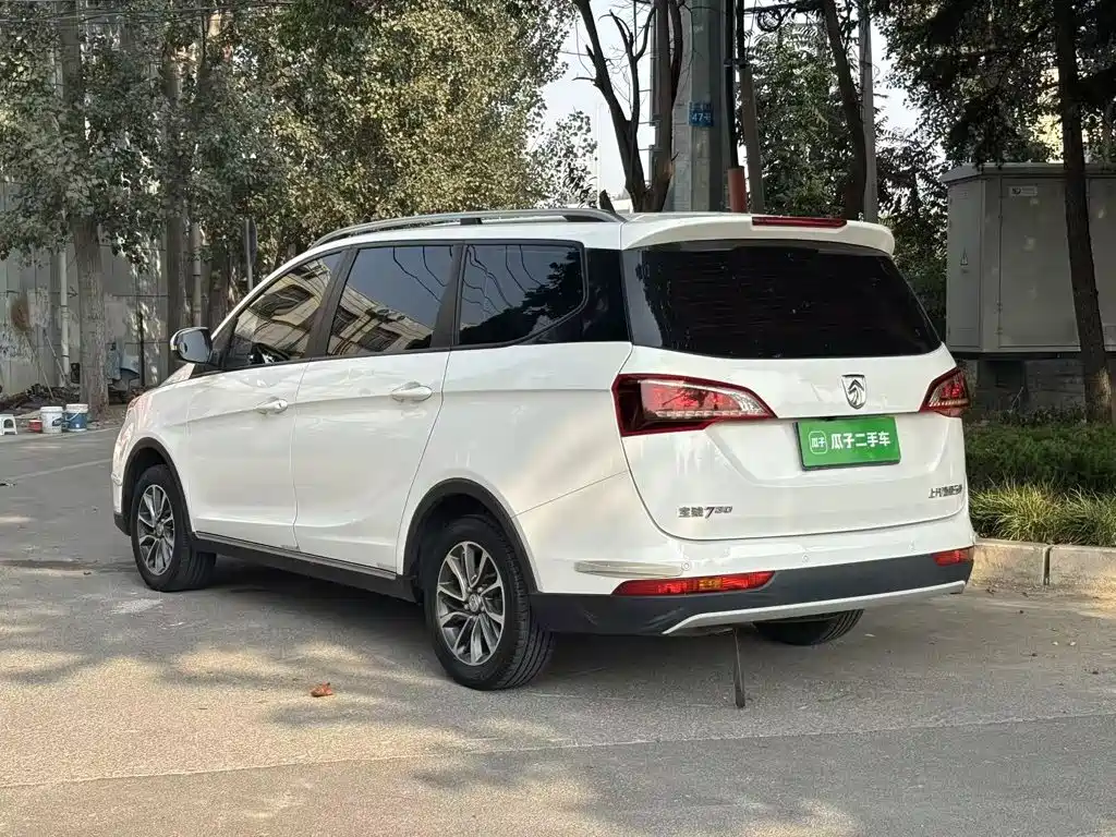 2021 Baojun 730