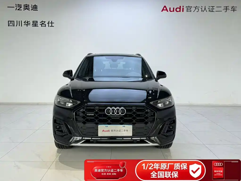 Photo 2 - Audi Q5L