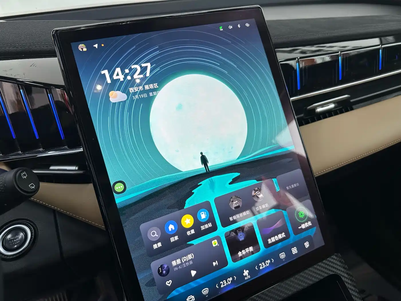 GEELY AUTOMOBILE BOYUE L