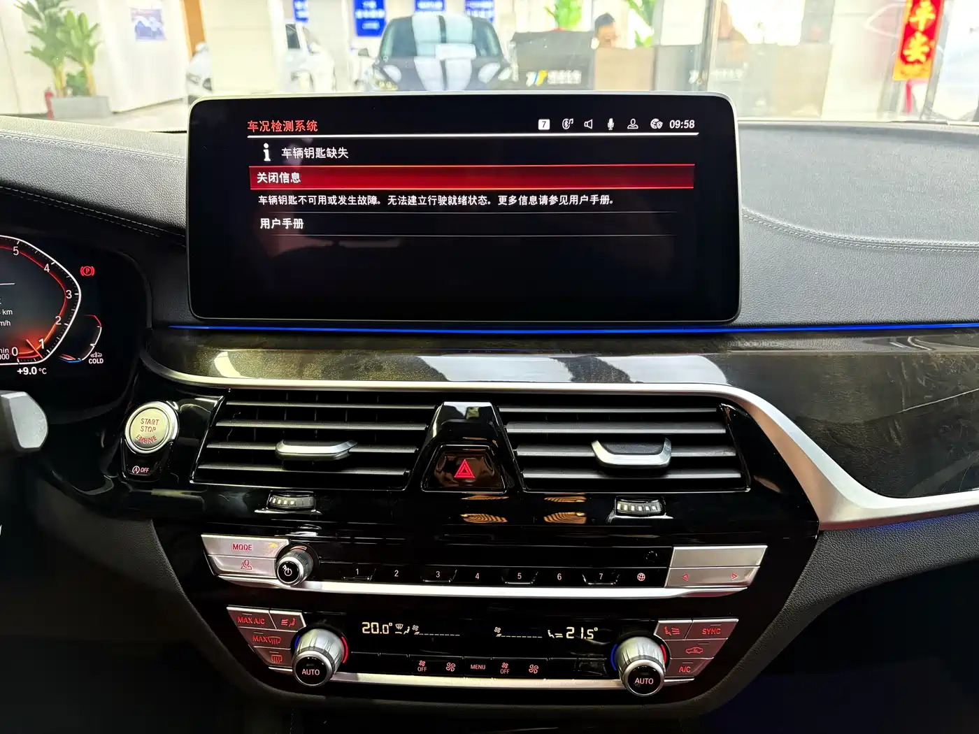 BMW 5 Series 2021 Facelift 525Li M Sport Package фото 12