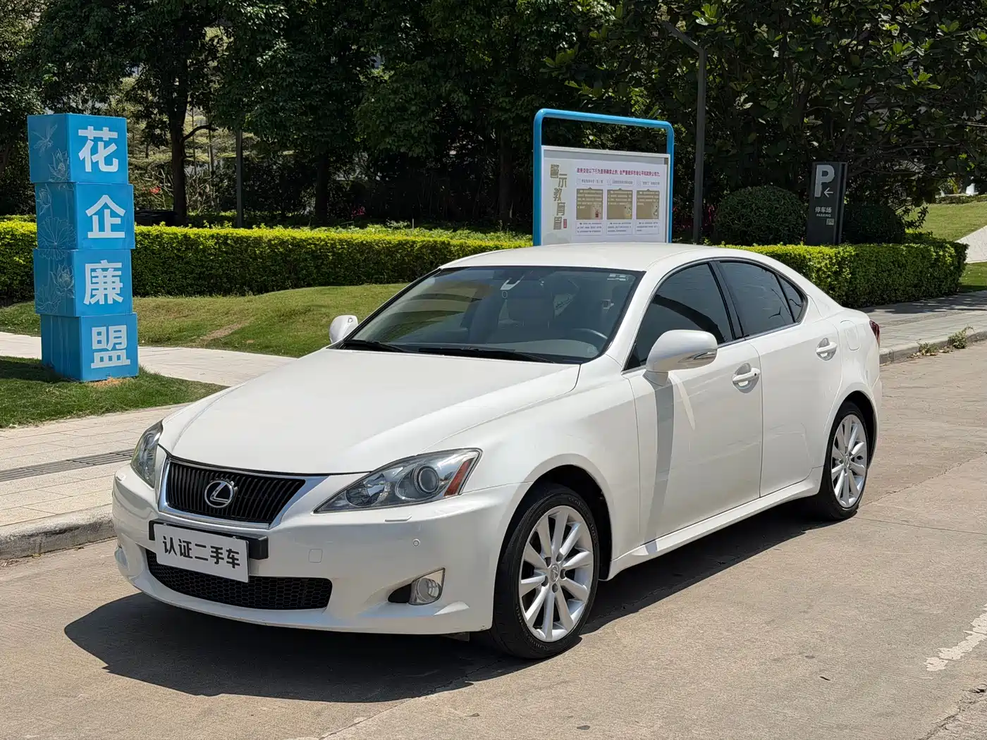 Lexus IS 2009 300