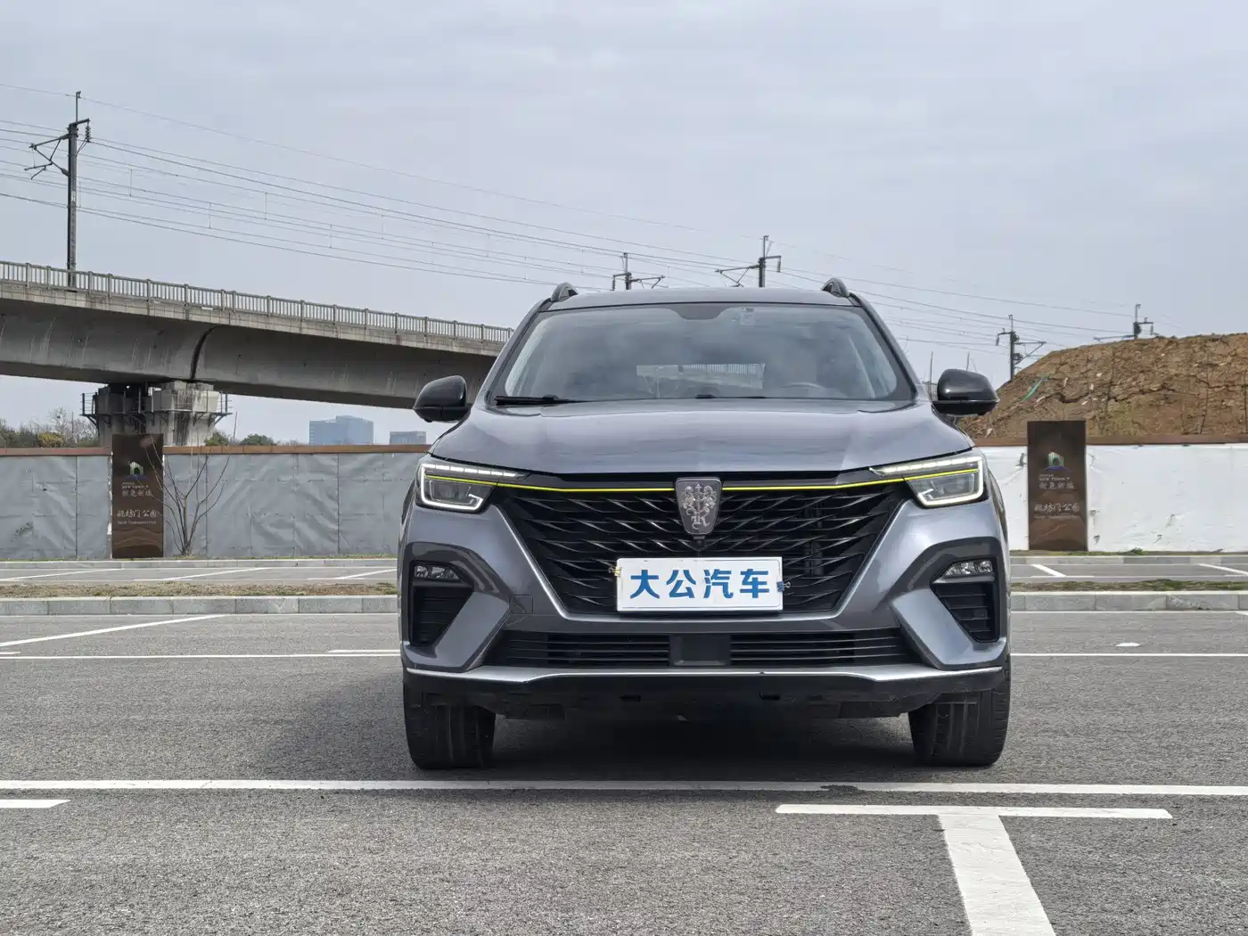 ROEWE RX5