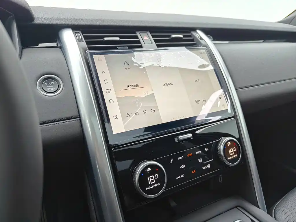 Land Rover Discovery 2026