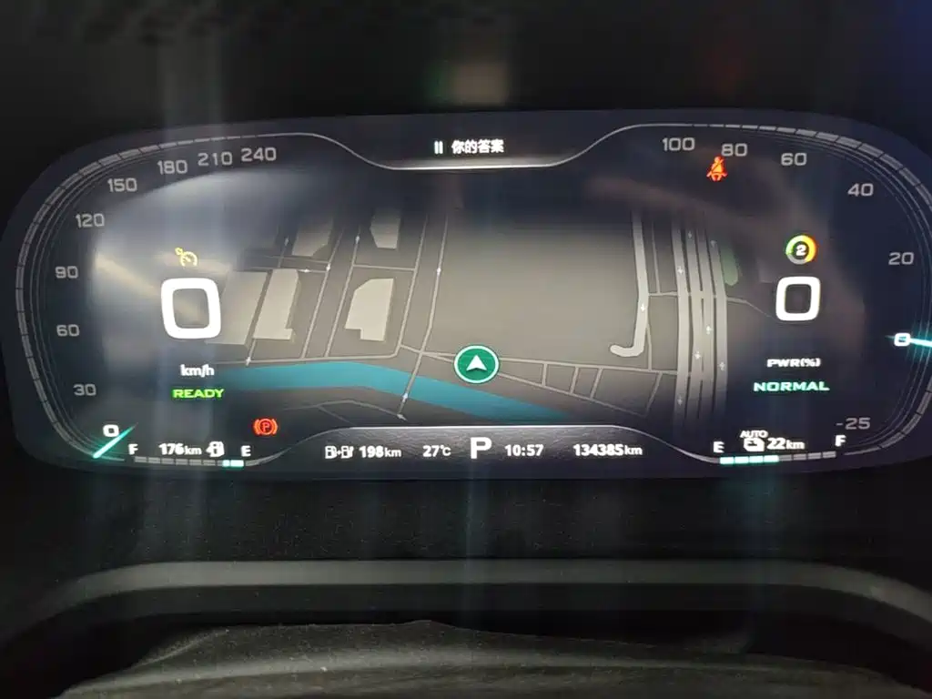 Roewe i6 New Energy 2020 2019 PLUS 50T Internet Glory Flagship Edition