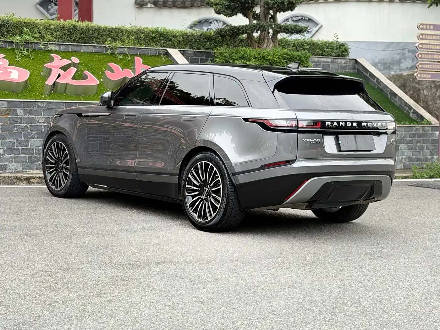 Land Rover Range Rover Velar 2017 P380 R-DYNAMIC S фото 9