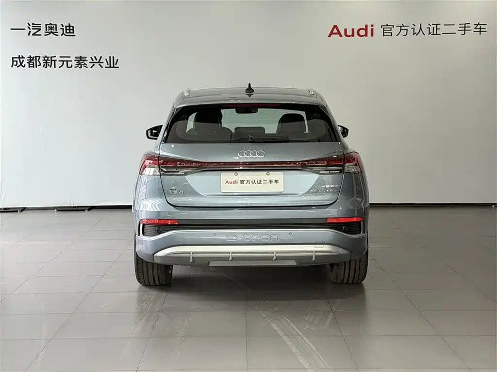 AUDI Q4 E TRON