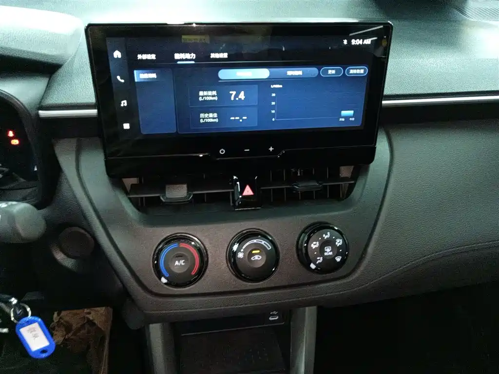 TOYOTA COROLLA SHARP AMPLIFIER