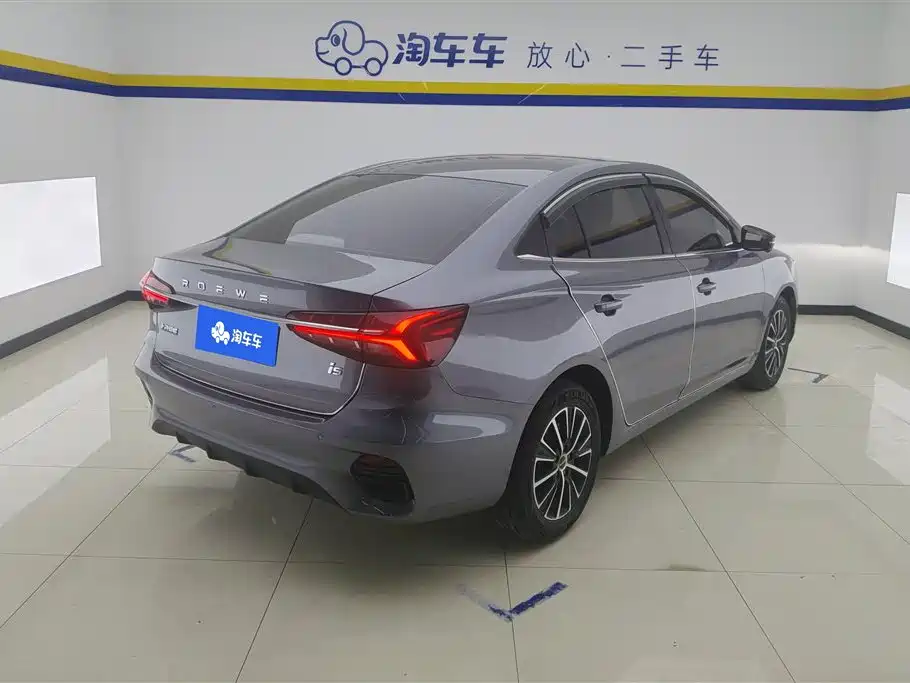 ROEWE I5