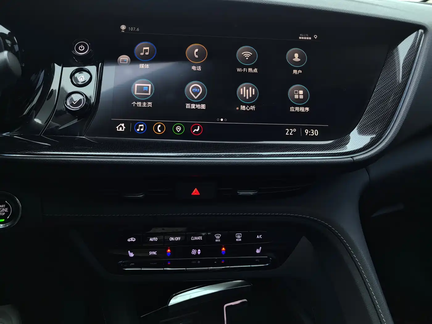 BUICK ANGKEWEI PLUS