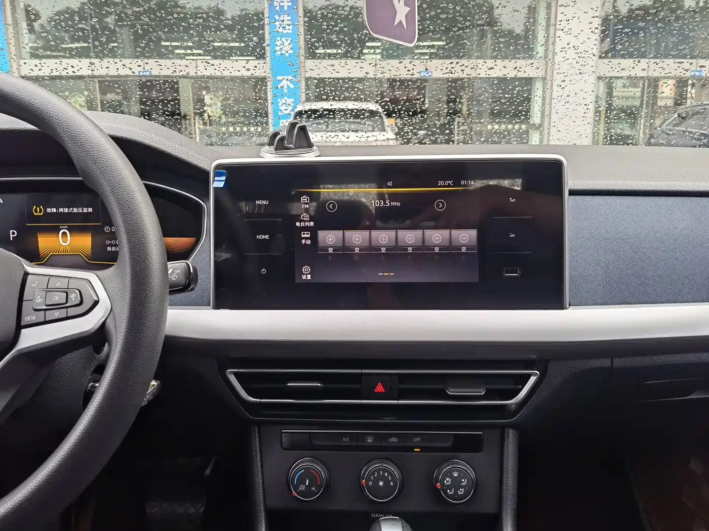 Volkswagen Lavida 2024 Model 1.5L Automatic Delight Edition фото 10