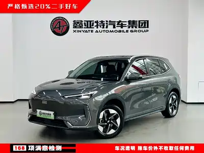 Geely EX5