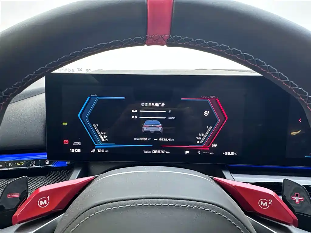 BMW M5 New Energy 2025 2025 M5