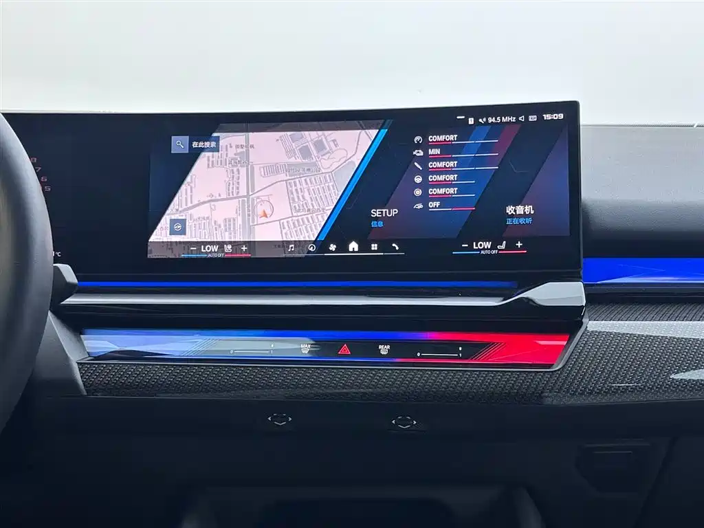 BMW M5 New Energy 2025 2025 M5