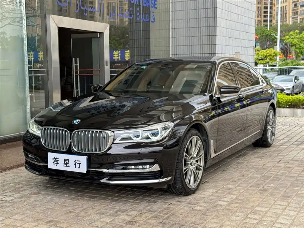 BMW 7 Series 2017 750Li xDrive Customized Edition (4-Seater)
