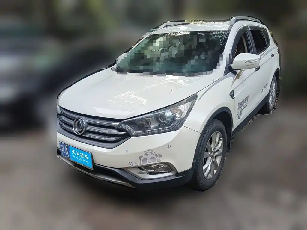 Dongfeng Aeolus Dongfeng Fengshen AX7 2015 2015 2.0L Automatic Smart Ease