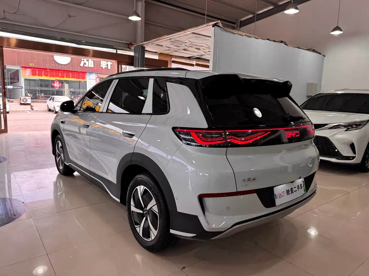 BYD Hai Shi 05 EV 2026 2025 520KM Smart Navigation Edition