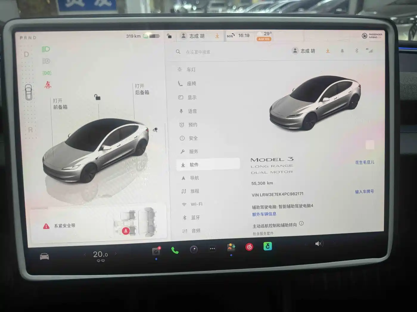 Фото 3 - Tesla Model 3