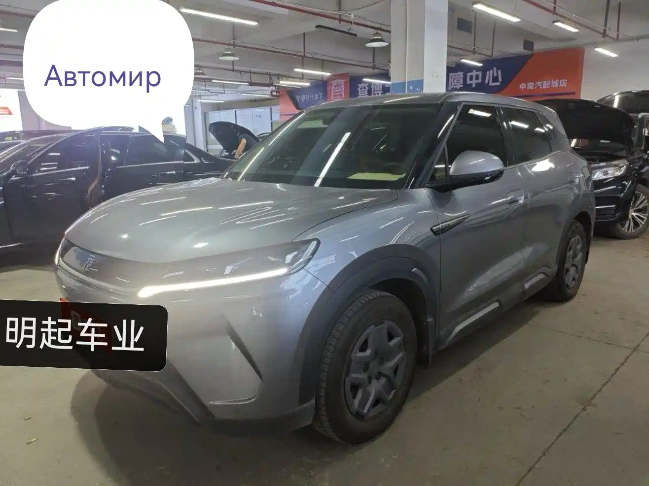 BYD Yuan UP 2024 2024 401KM Vitality Edition
