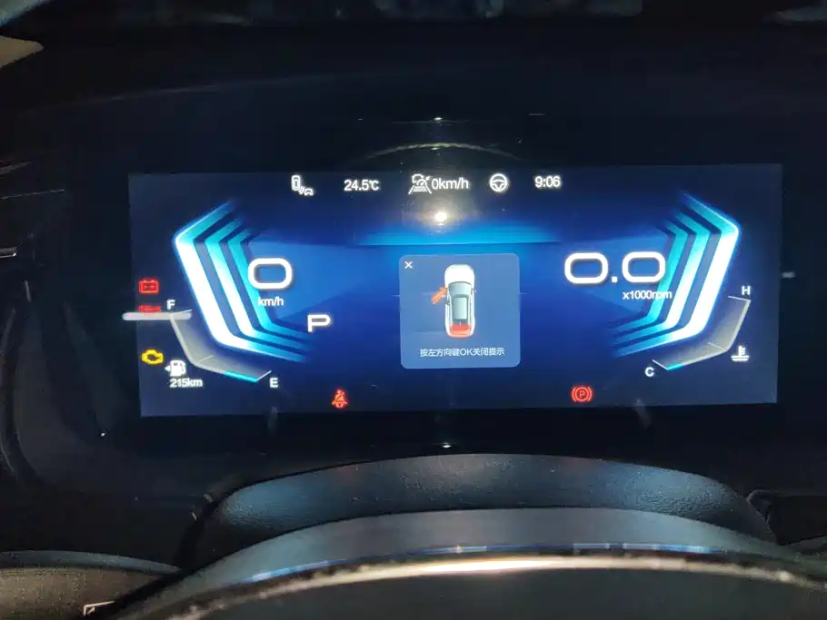BAIC Beijing X7 2023 2023 1.5TD DCT Super Enjoy+ Edition