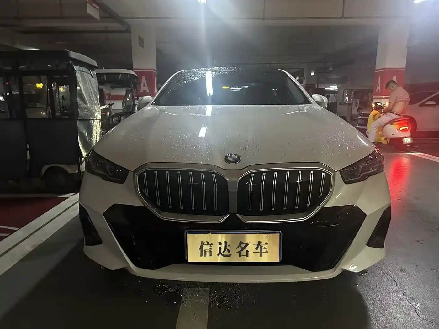 2026 BMW 5 Series