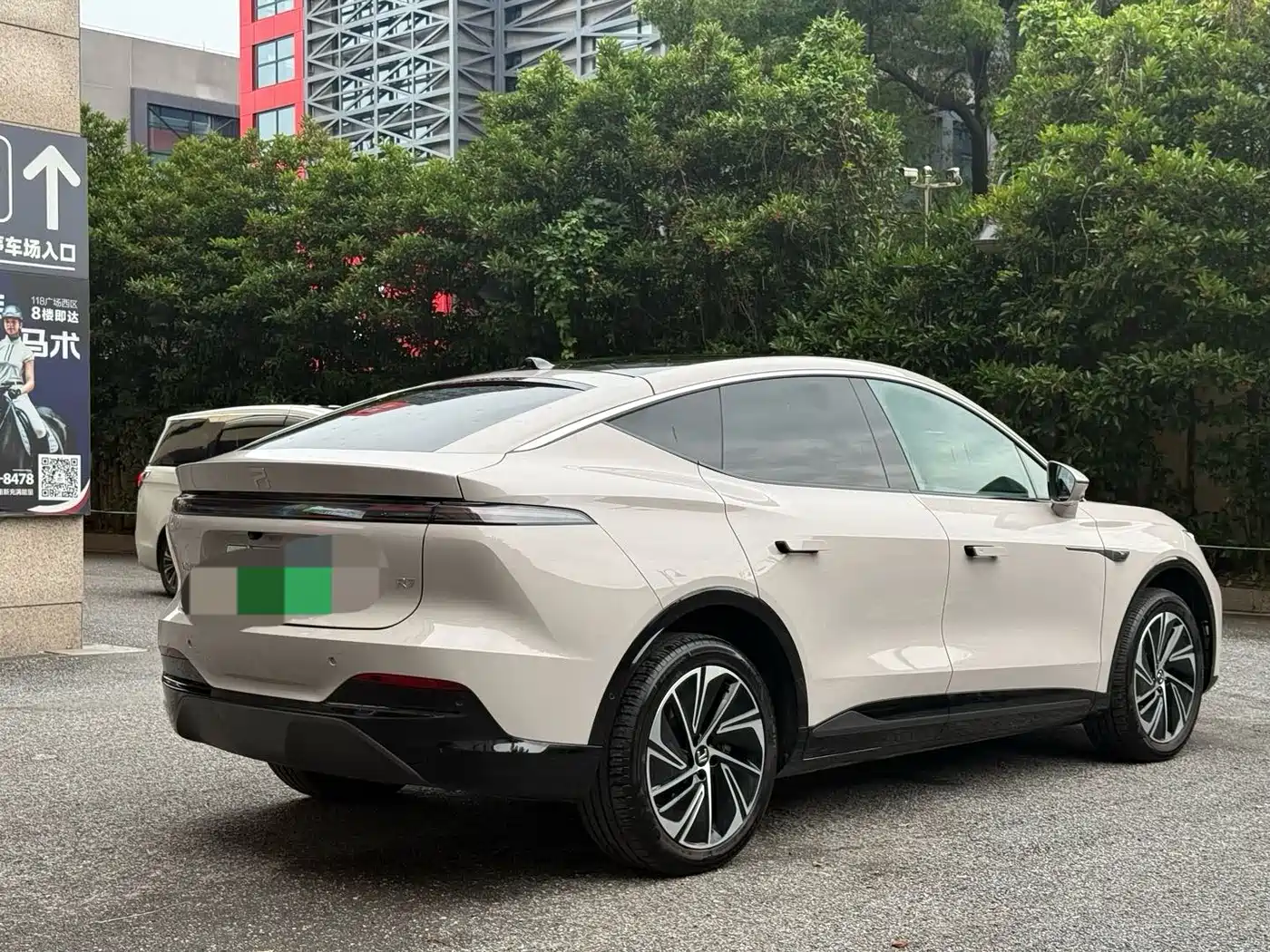 Roewe Feifan R7 2023 2024 Advanced Edition
