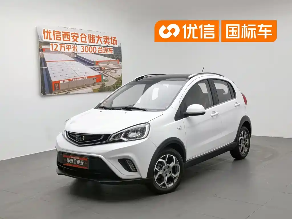 2019 Geely Yuanjing X1