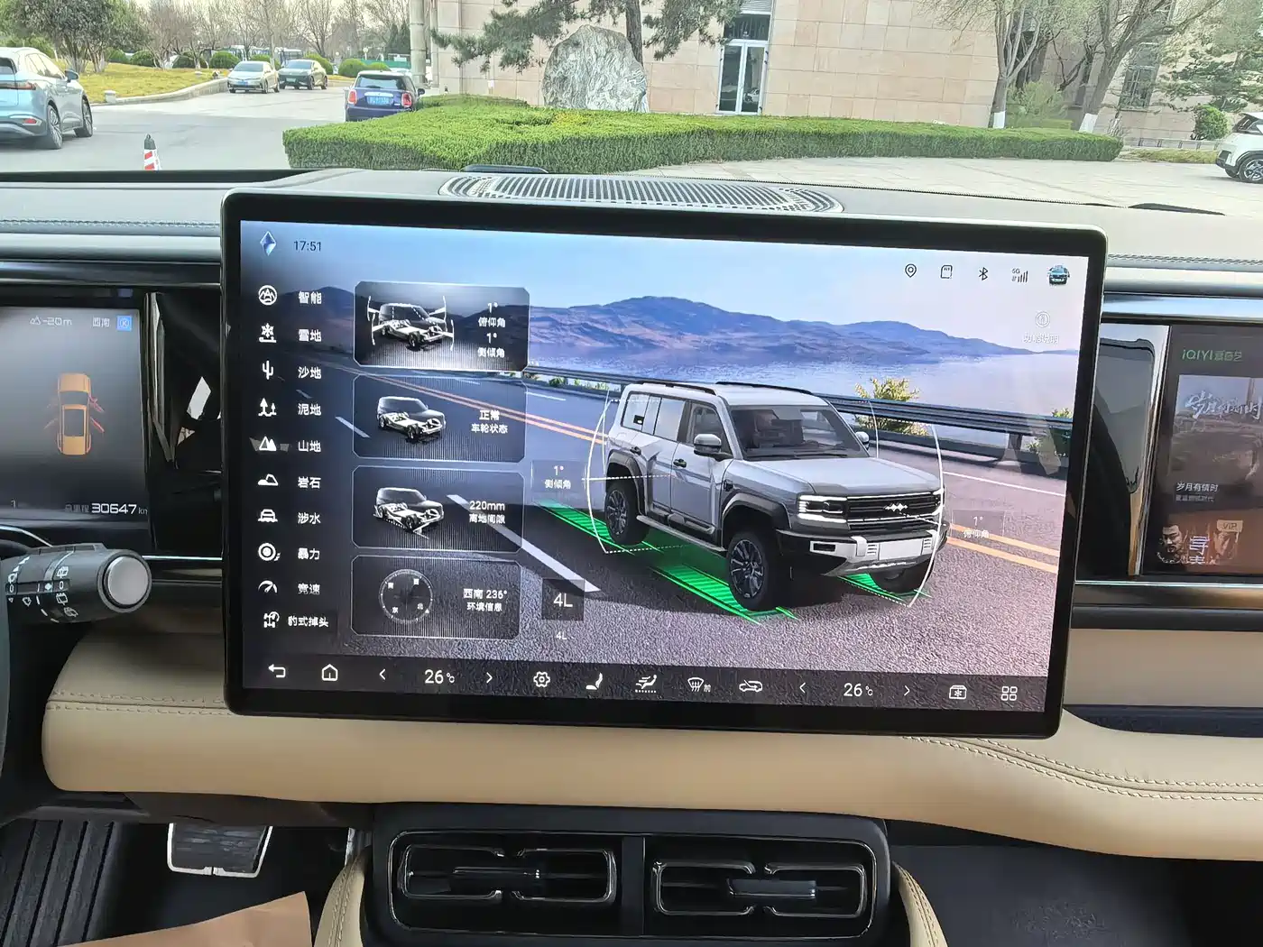 FANG CHENG BAO LEOPARD 5