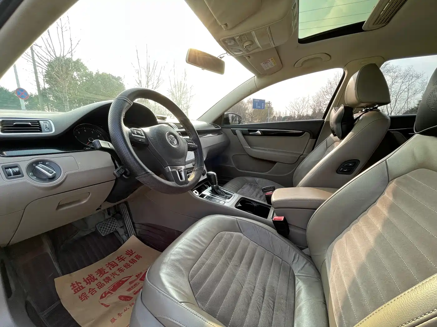 Volkswagen Magotan 2015 Facelift 1.8TSI Luxury фото 8