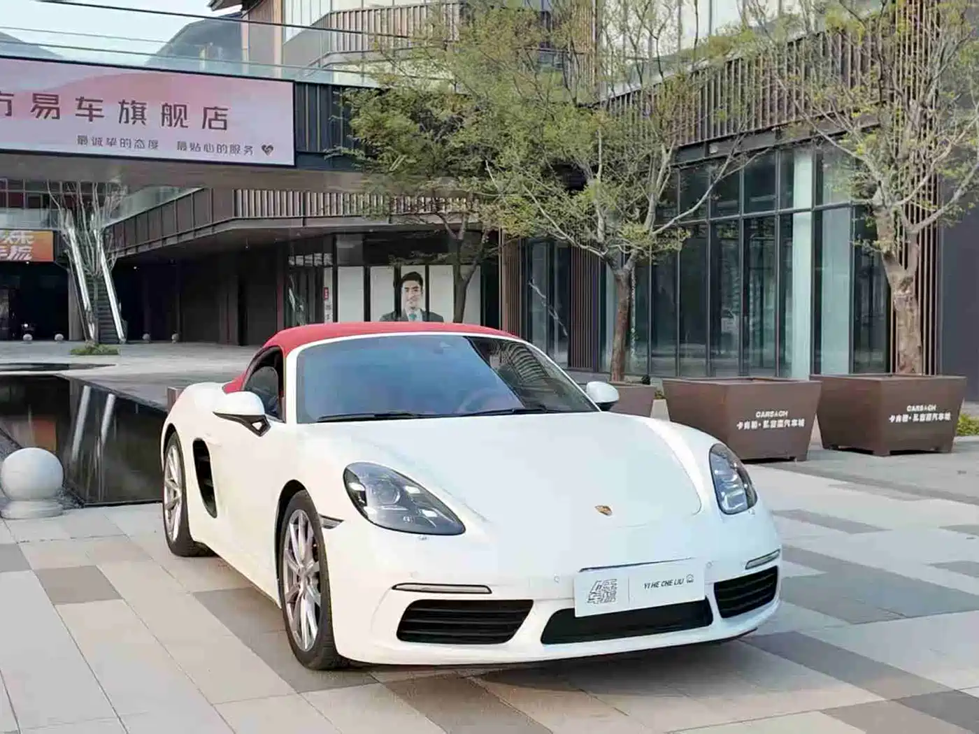 Porsche 718 2022 Boxster 2.0T фото 4