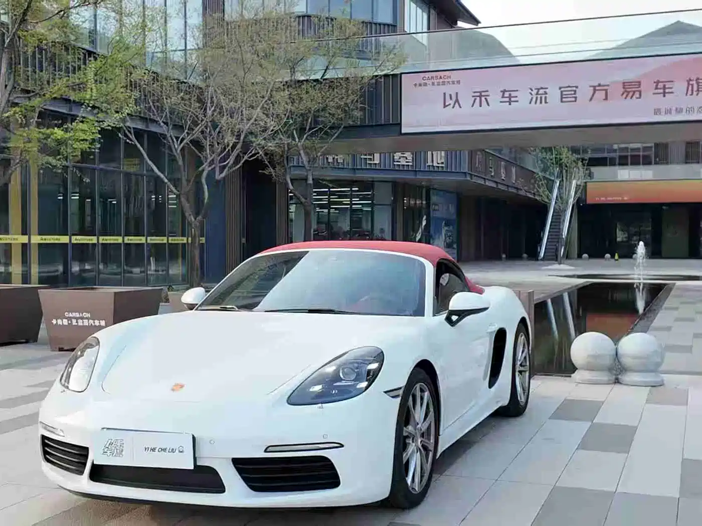 Porsche 718 2022 Boxster 2.0T фото 3