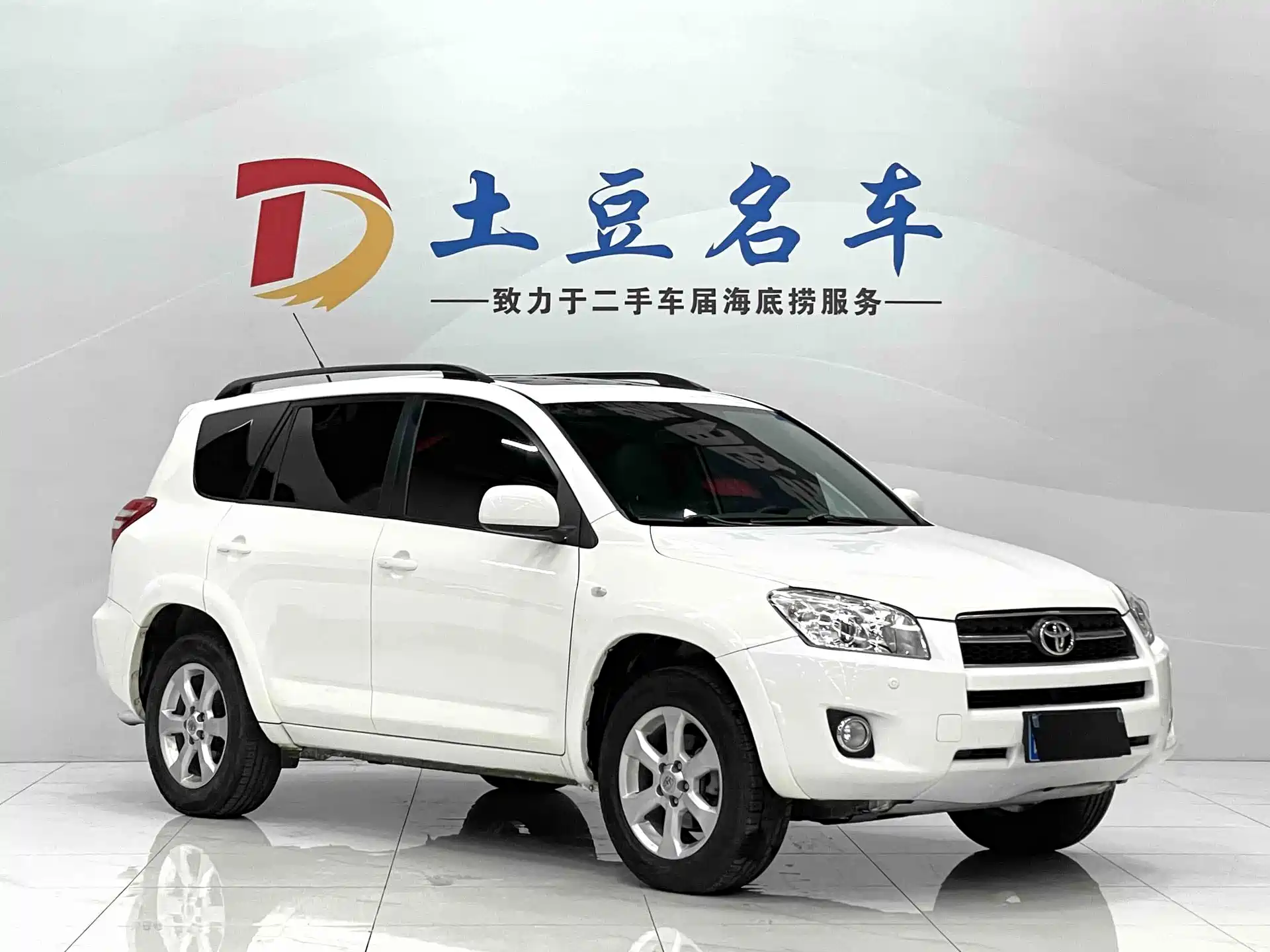 Фото 3 - Toyota RAV4