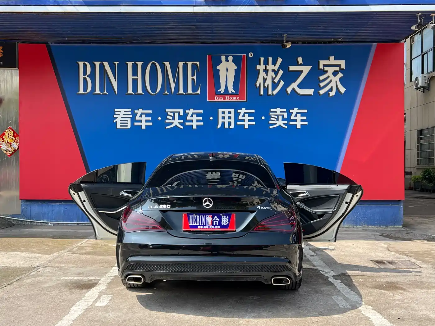 Mercedes-Benz CLA (Import) 2014 CLA 260 4MATIC фото 20