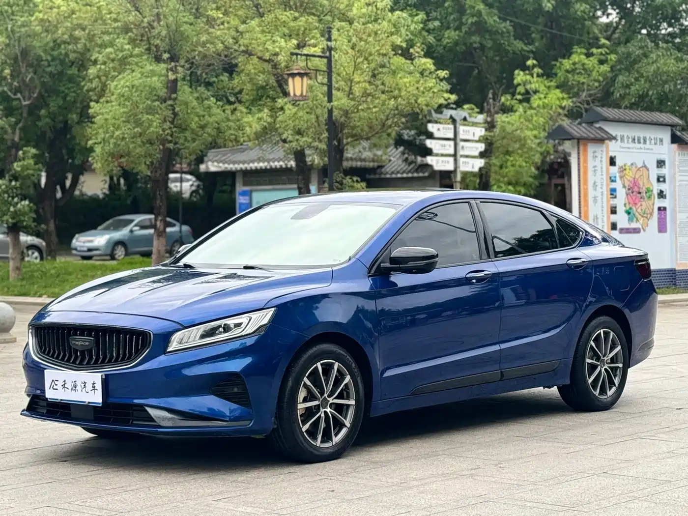 GEELY AUTOMOBILE BORUI