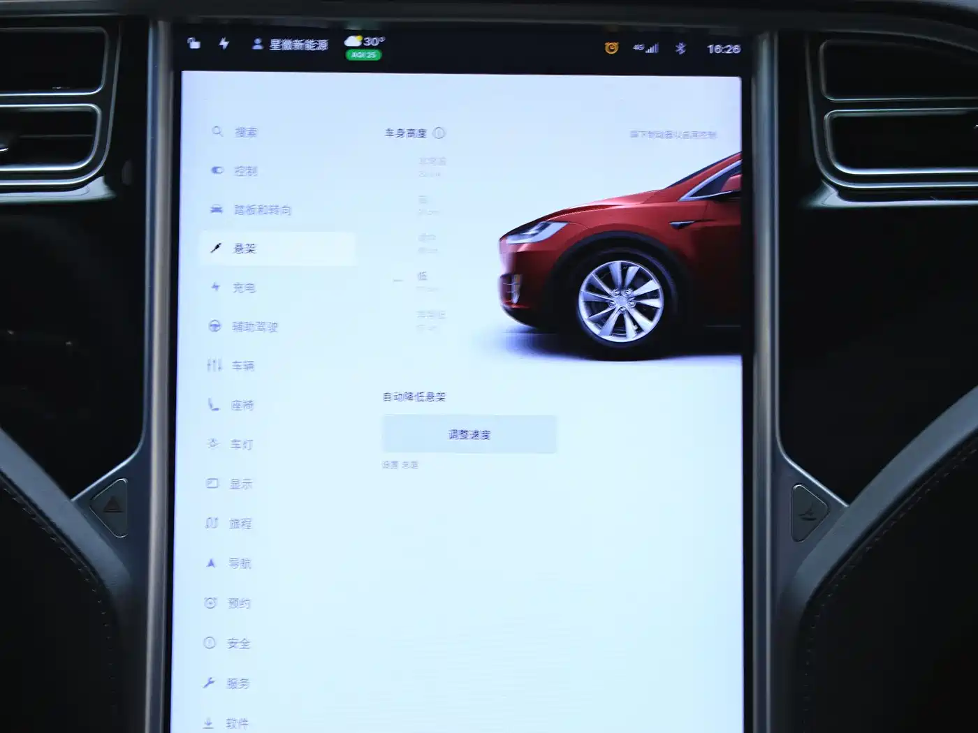 TESLA MODEL X