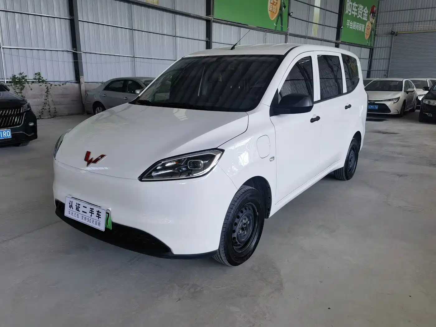 Similar car
