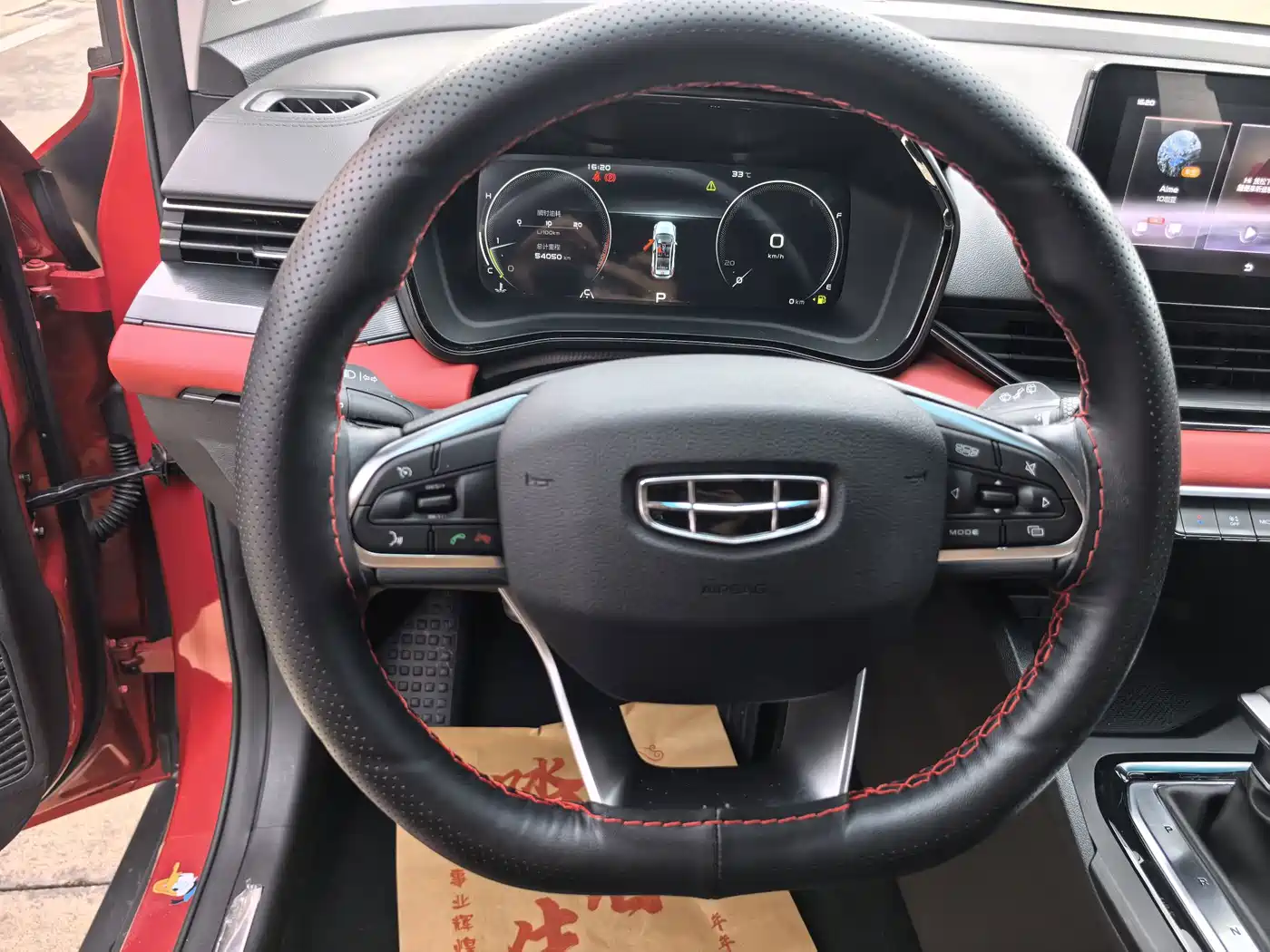Geely Emgrand S 2022 2021 1.4T CVT Luxury