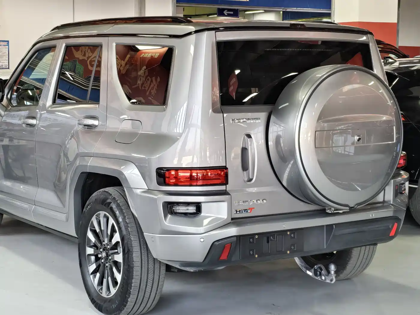 TANK TANK 700 NEW ENERGY