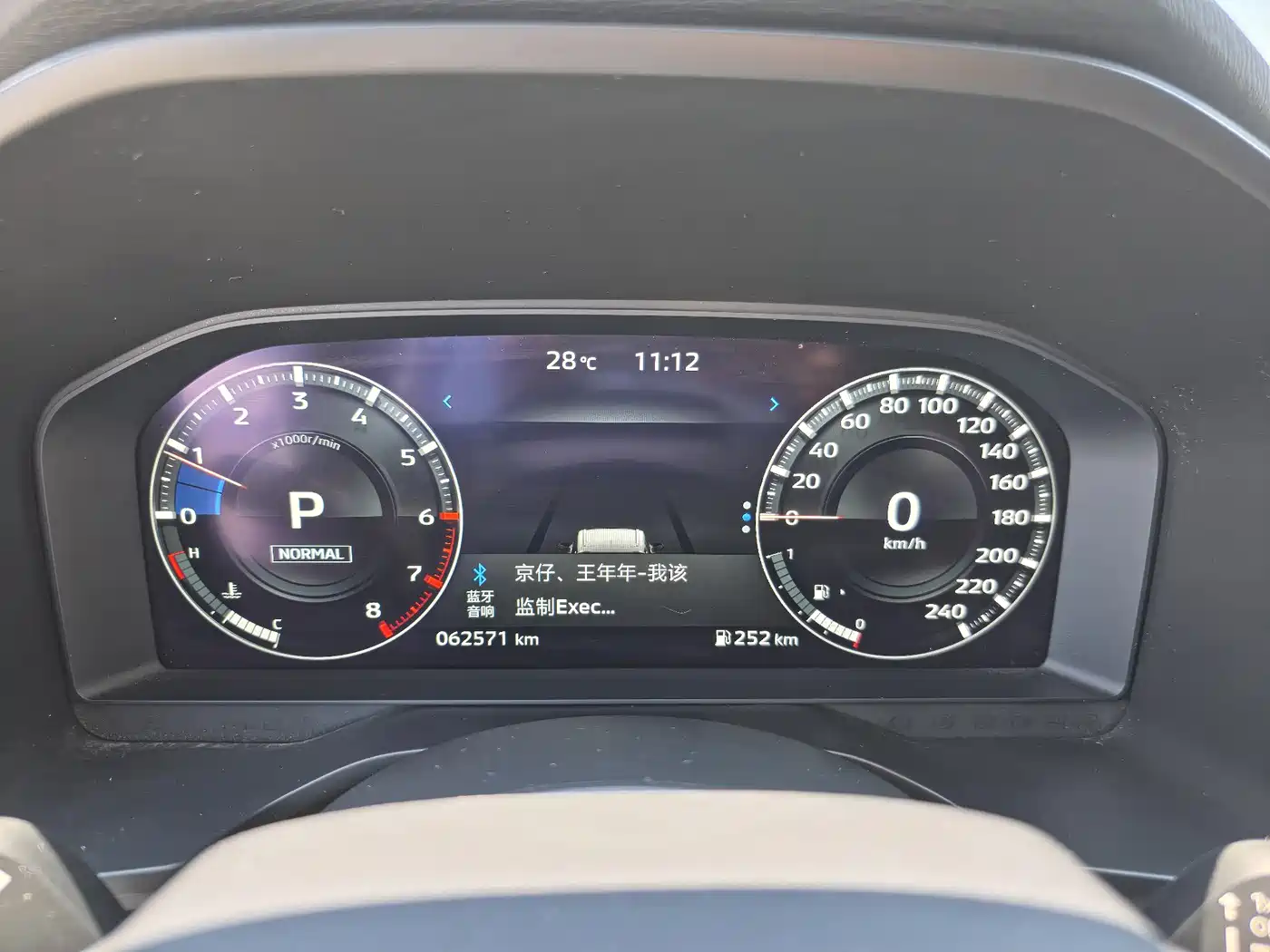 Mitsubishi Outlander 2023 2023 1.5T CVT AWD Premium Edition 5-seater