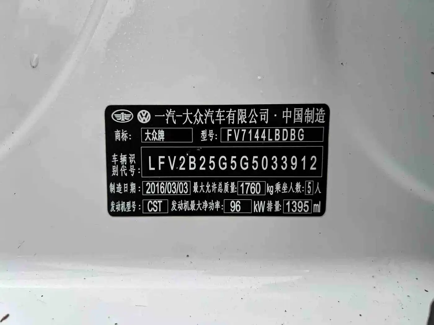 Volkswagen Golf 2016 230TSI Automatic Comfort фото 33