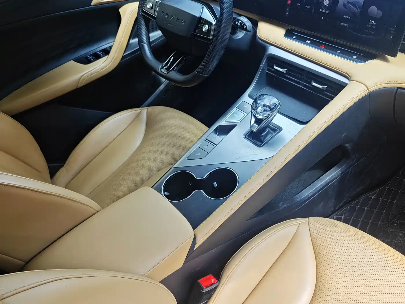 Roewe RX5 2023 2023 1.5T Comfort Edition
