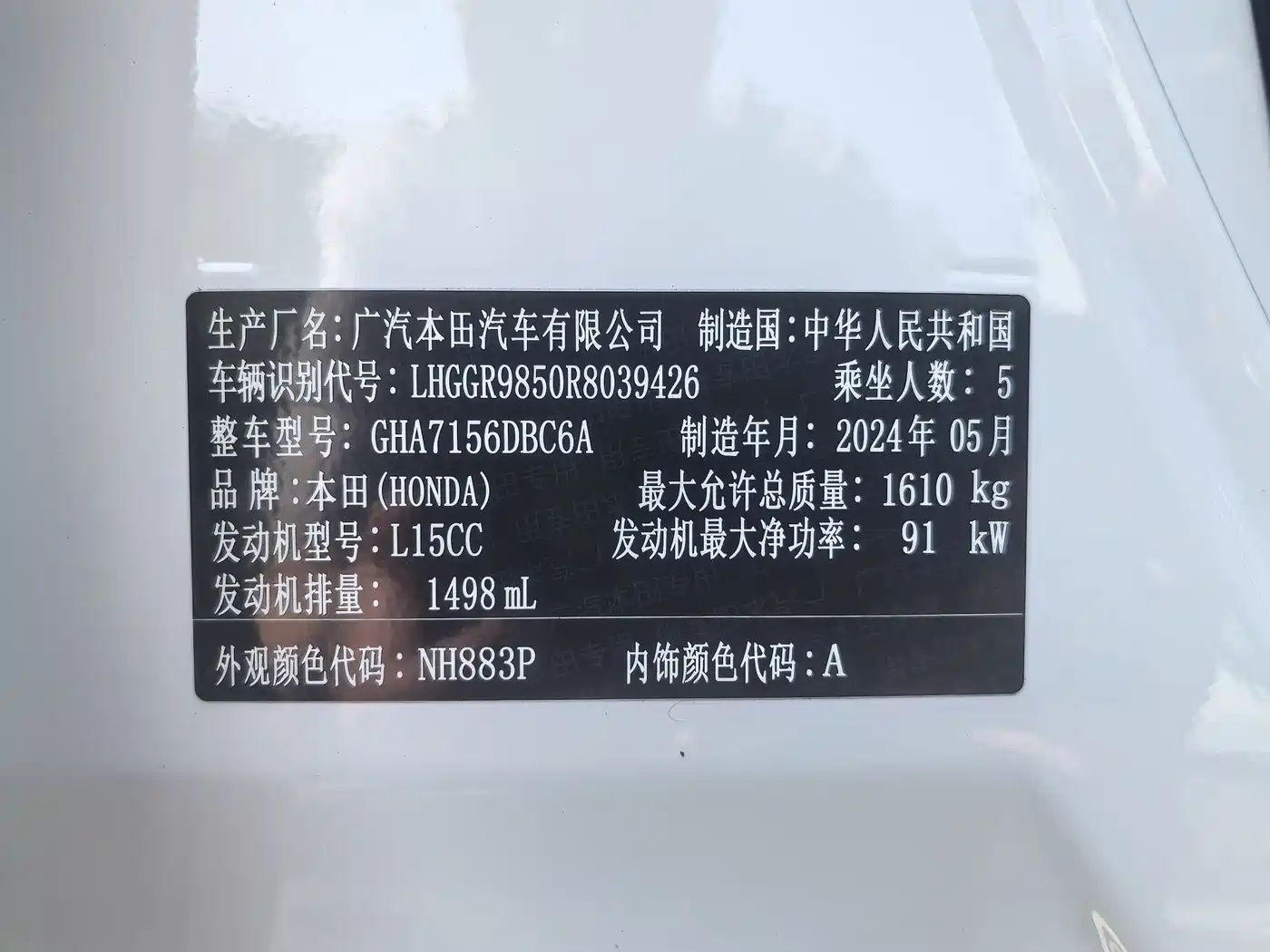 Honda Fit 2024 2024 1.5L CVT Mugen Unlimited Edition